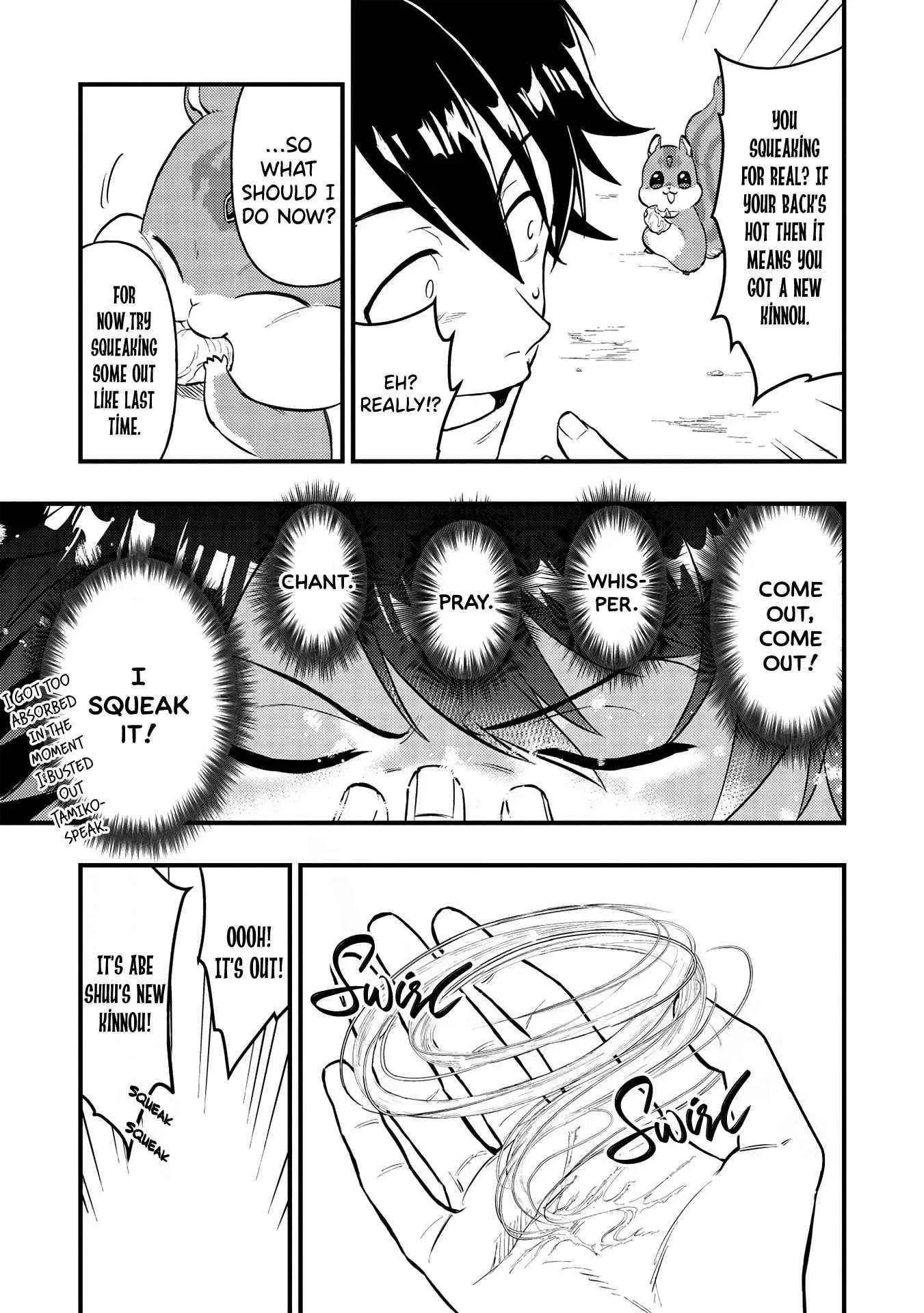 Metro Labyrinth – When I woke up, I had the Strongest Job, so I teamed up with a Chipmunk and wandered the New World, chapter 3, page 19