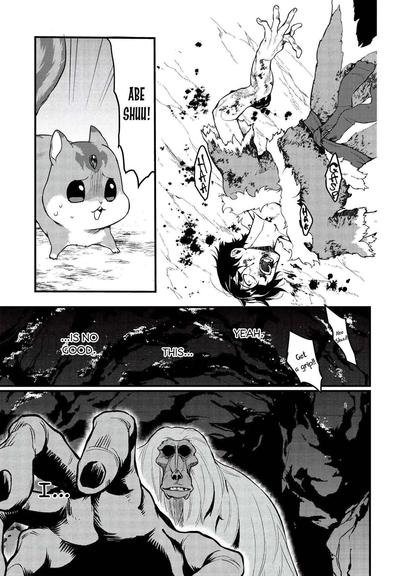Metro Labyrinth – When I woke up, I had the Strongest Job, so I teamed up with a Chipmunk and wandered the New World, chapter 5, page 7