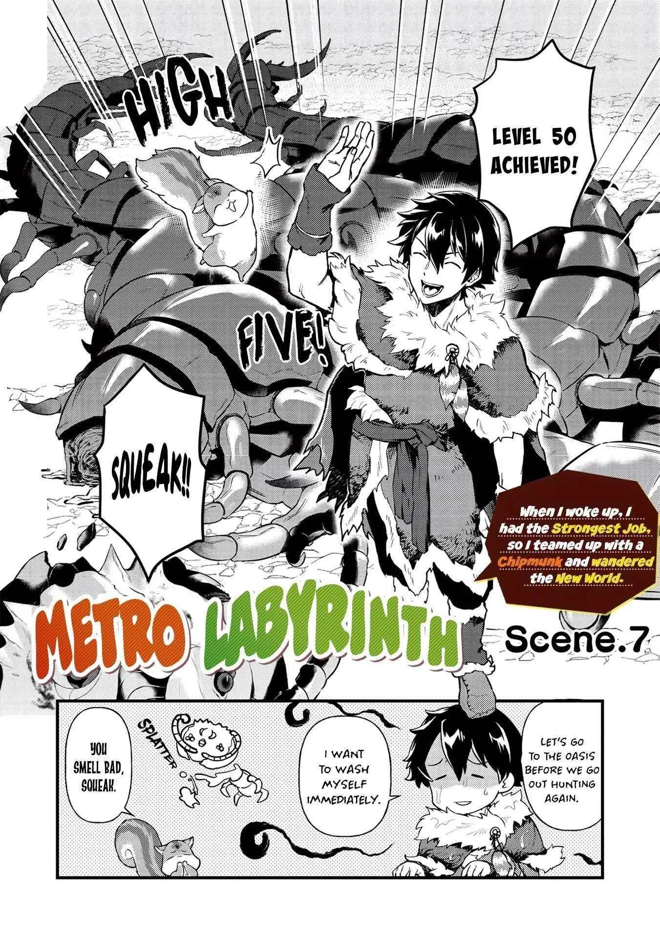 Metro Labyrinth – When I woke up, I had the Strongest Job, so I teamed up with a Chipmunk and wandered the New World, chapter 7, page 2