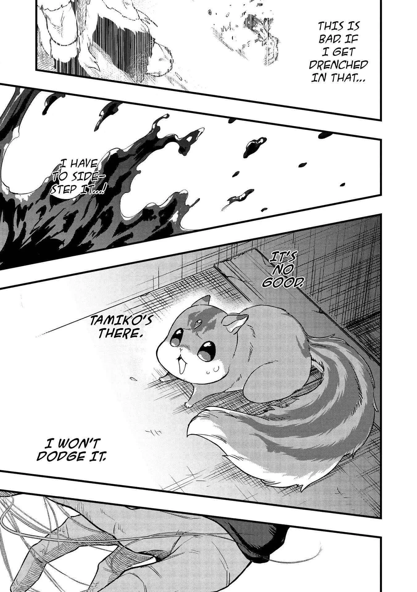 Metro Labyrinth – When I woke up, I had the Strongest Job, so I teamed up with a Chipmunk and wandered the New World, chapter 9, page 18