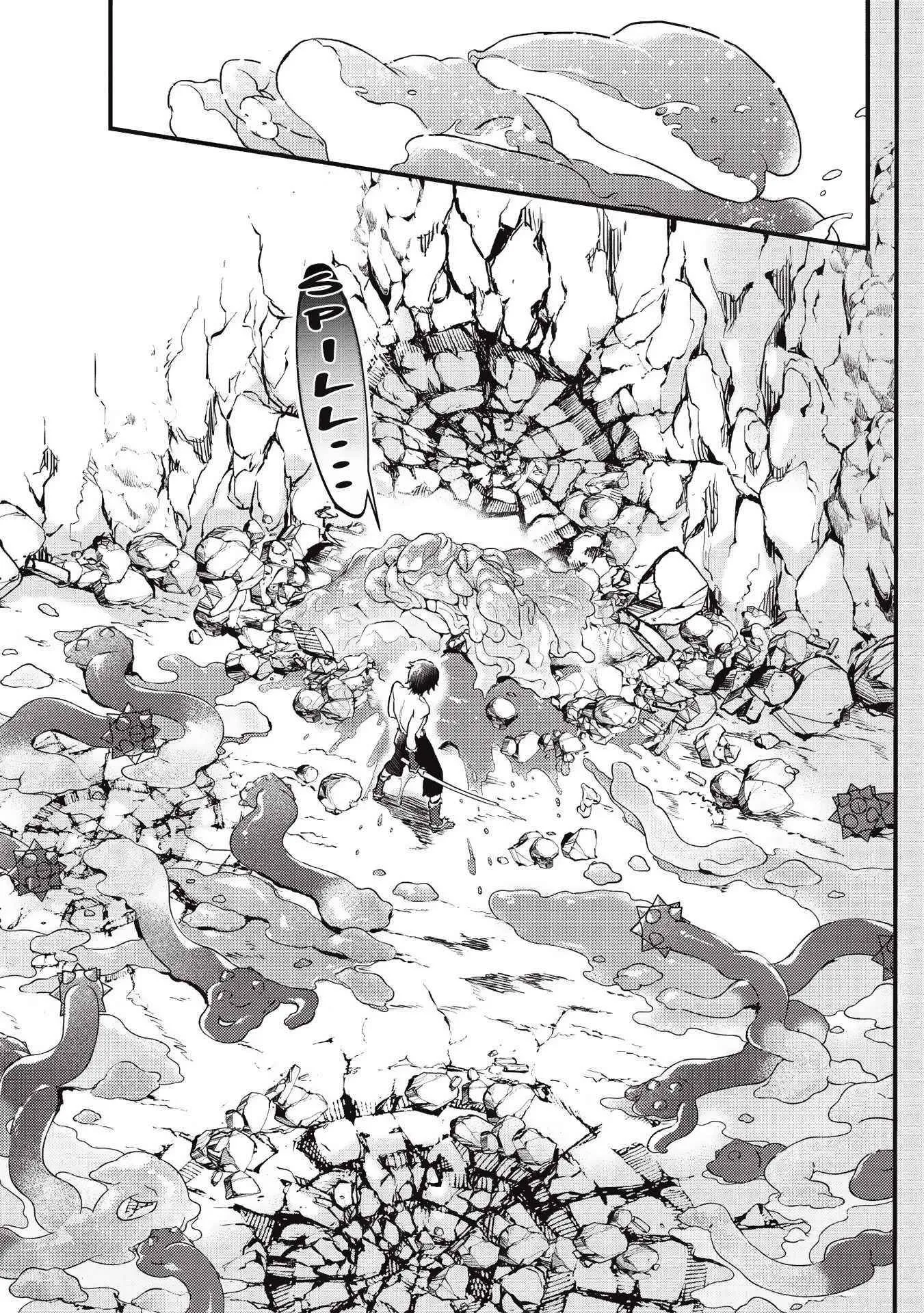 Metro Labyrinth – When I woke up, I had the Strongest Job, so I teamed up with a Chipmunk and wandered the New World, chapter 12, page 15