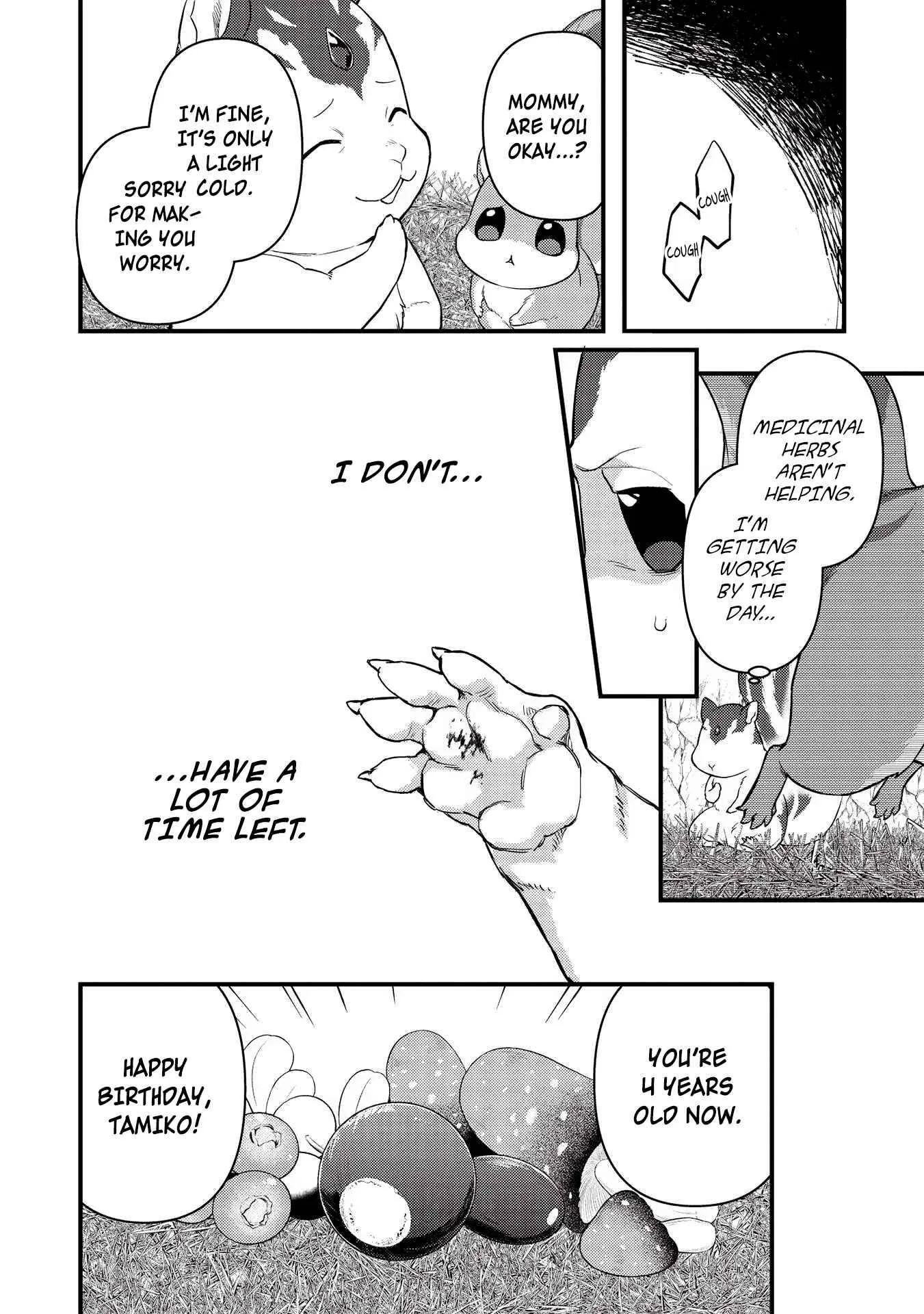 Metro Labyrinth – When I woke up, I had the Strongest Job, so I teamed up with a Chipmunk and wandered the New World, chapter 16, page 10