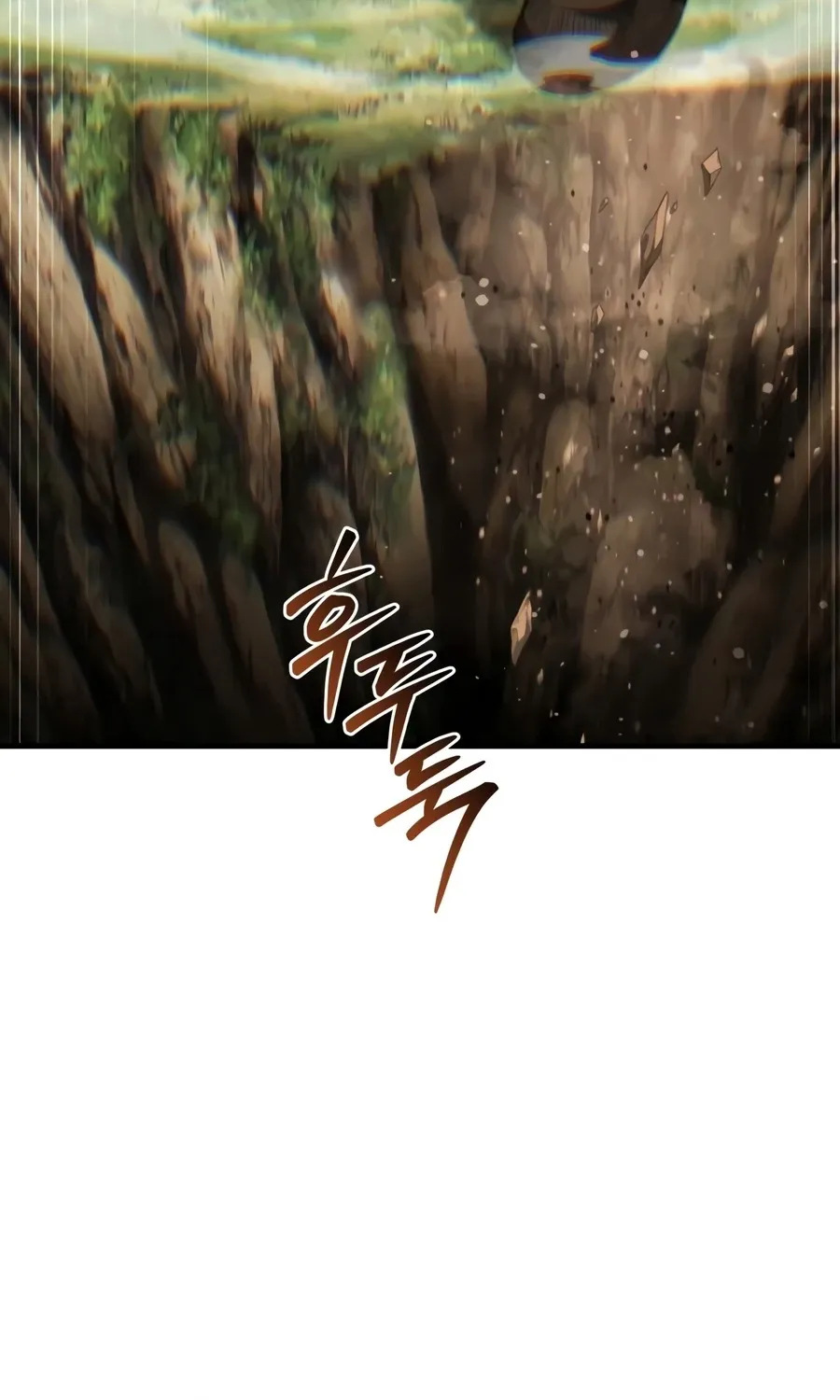 The Seventh Prince Wants to Bail, chapter 7, page 67