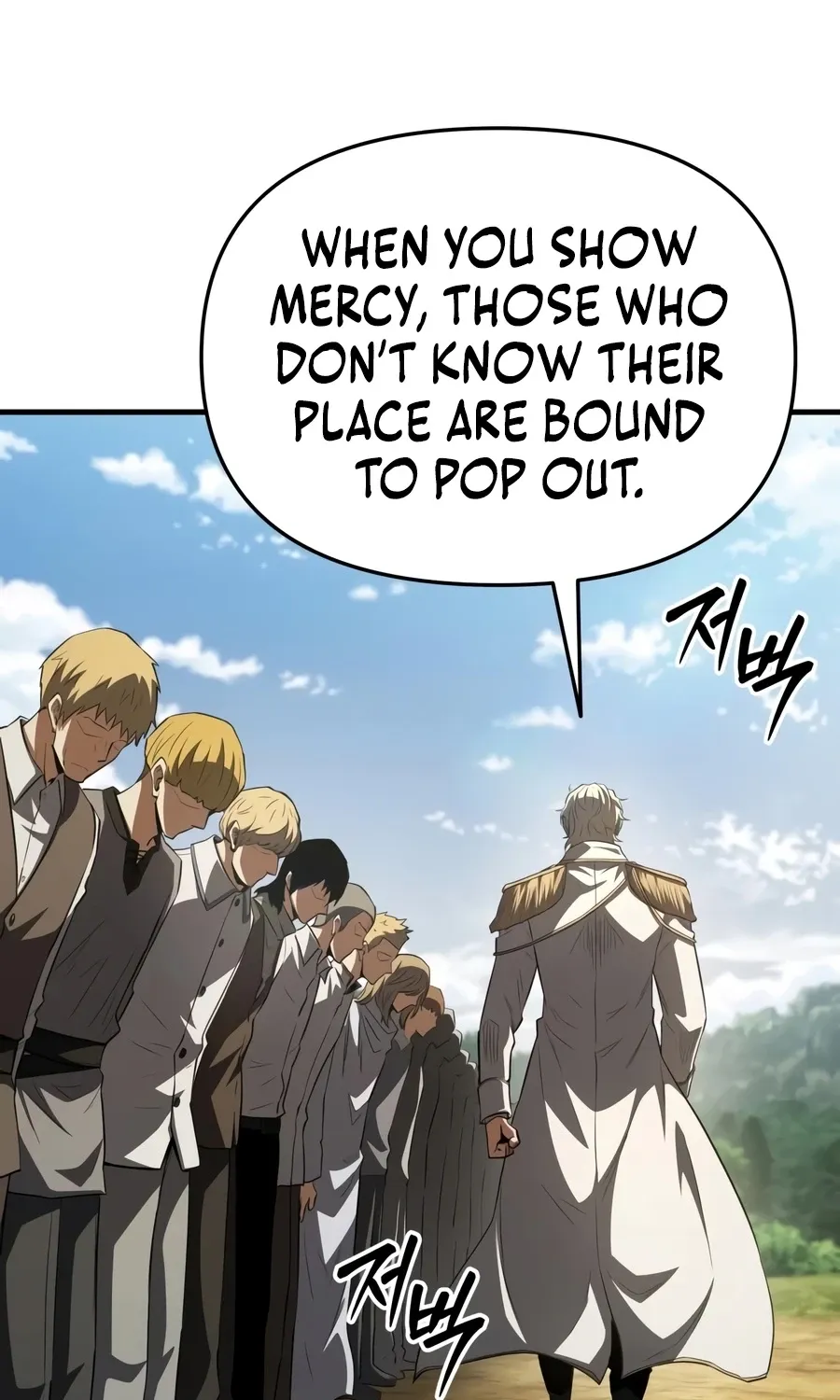 The Seventh Prince Wants to Bail, chapter 7, page 82
