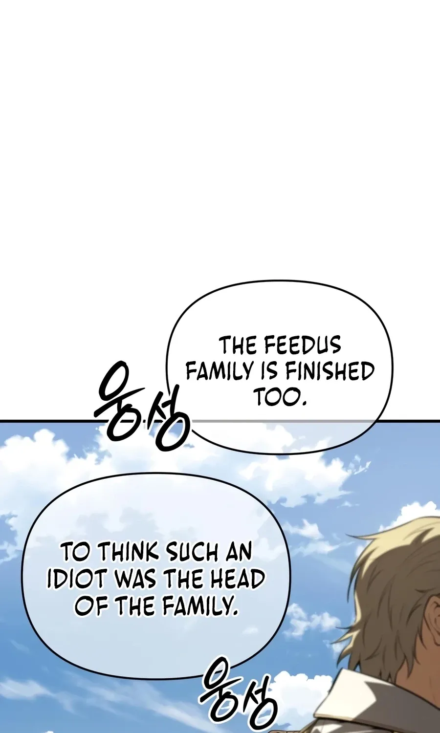 The Seventh Prince Wants to Bail, chapter 7, page 84