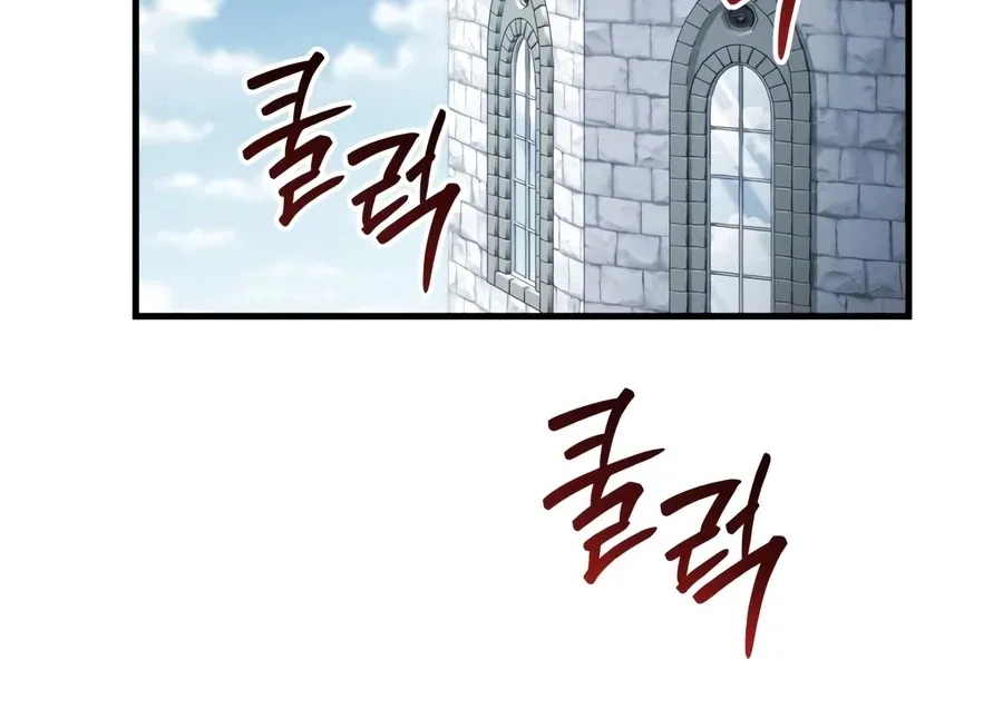 The Seventh Prince Wants to Bail, chapter 7, page 115
