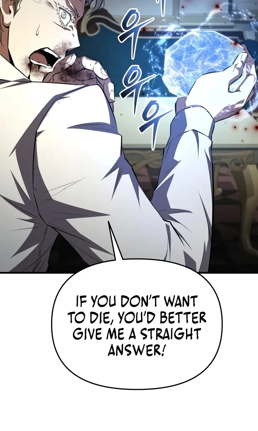 The Seventh Prince Wants to Bail, chapter 7, page 119