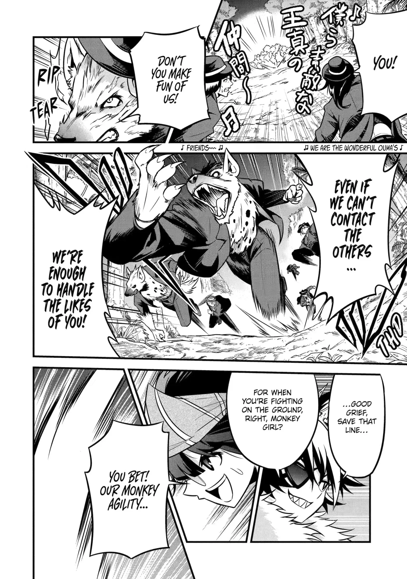 The Beast King Ouma Reconquers the World, chapter 8, page 17