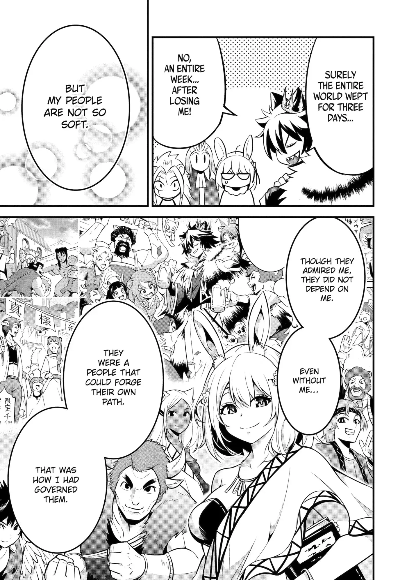 The Beast King Ouma Reconquers the World, chapter 9.5, page 9