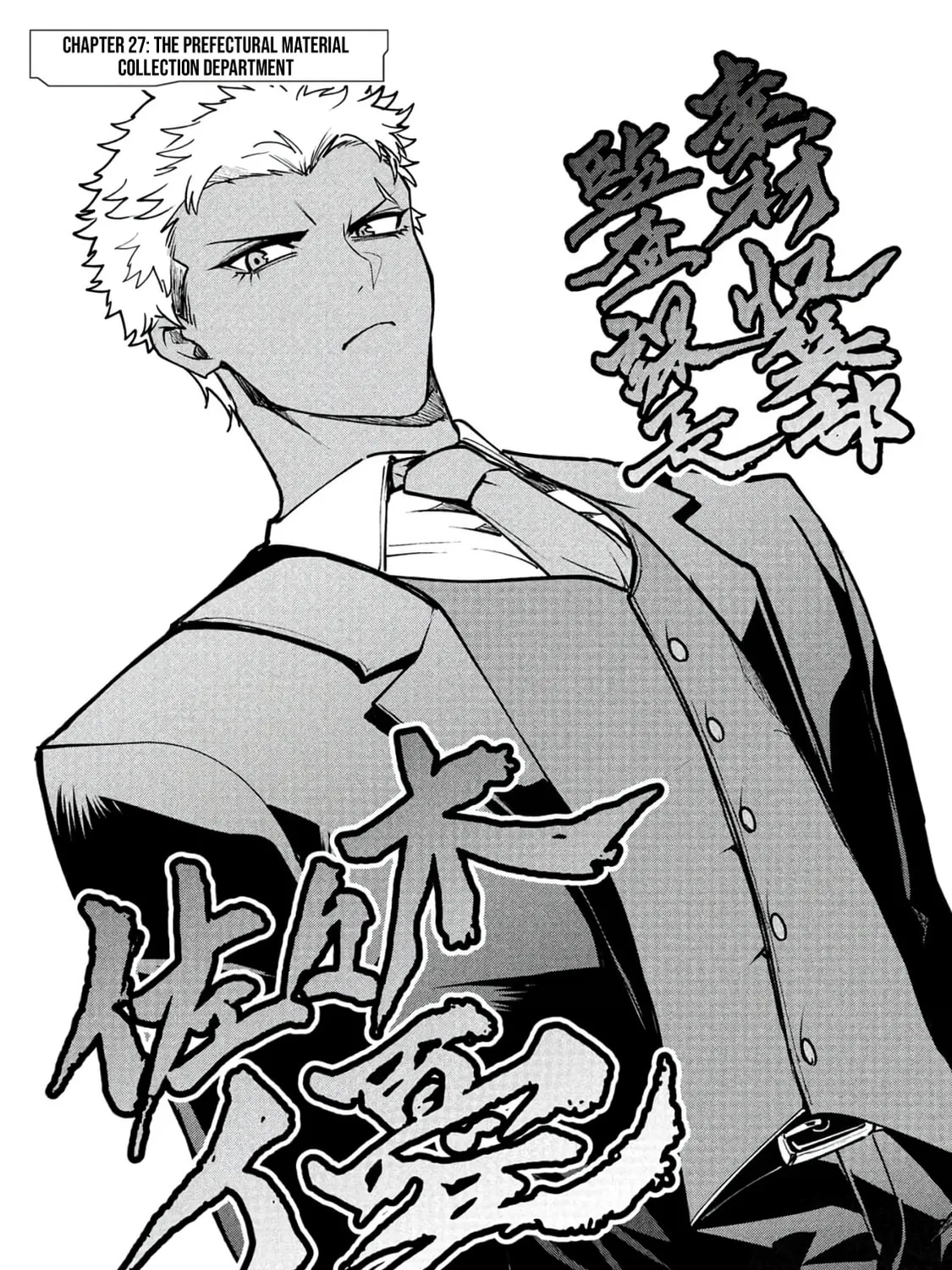 Chronicles of an Online Game Addict's Reincarnation in Another World: He Can't Use the Fighting Skill That Earned Him the Title of Fist King, so He Started Swinging a Club for Eight Hours a Day, chapter 27, page 3
