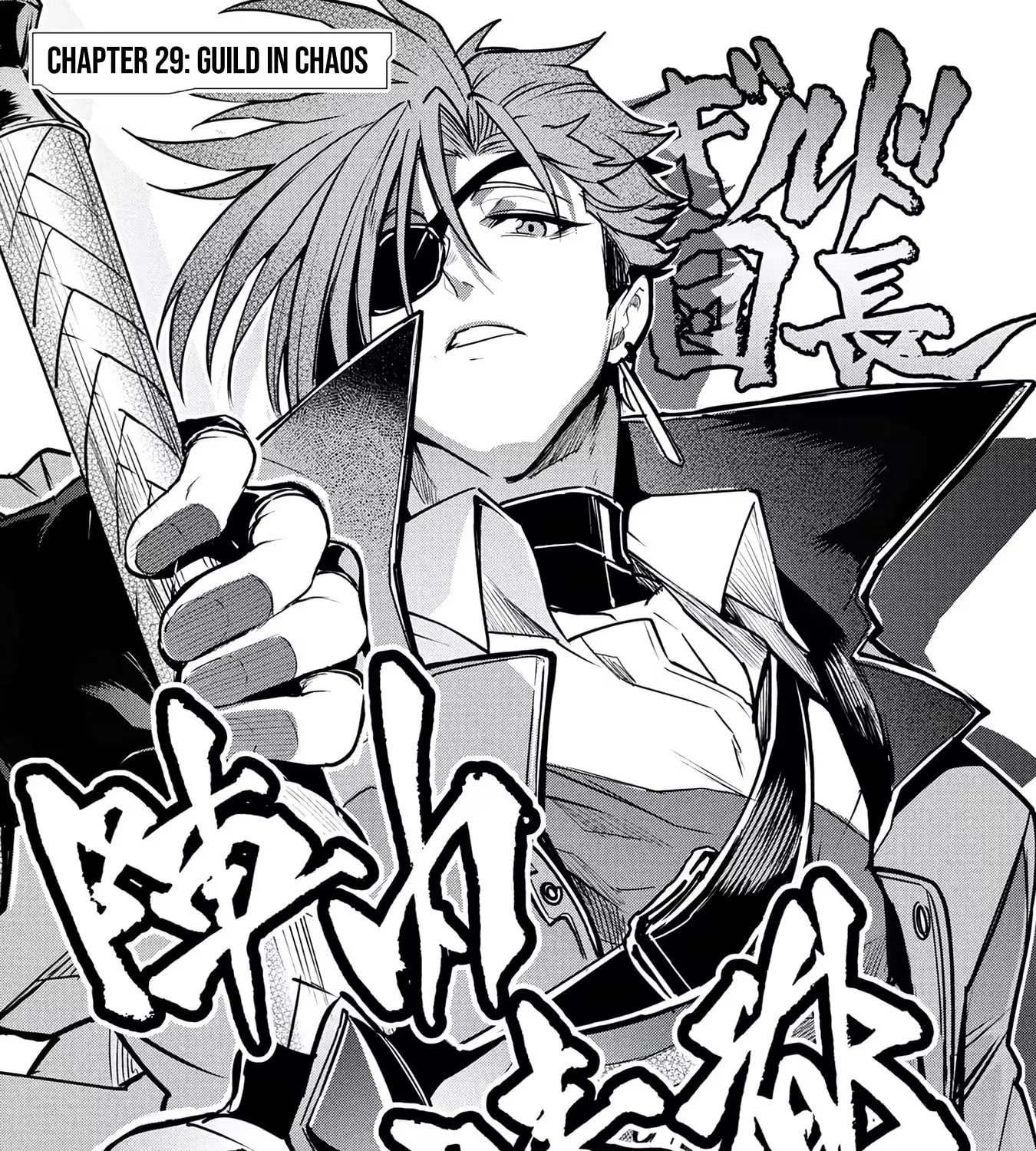 Chronicles of an Online Game Addict's Reincarnation in Another World: He Can't Use the Fighting Skill That Earned Him the Title of Fist King, so He Started Swinging a Club for Eight Hours a Day, chapter 29, page 3