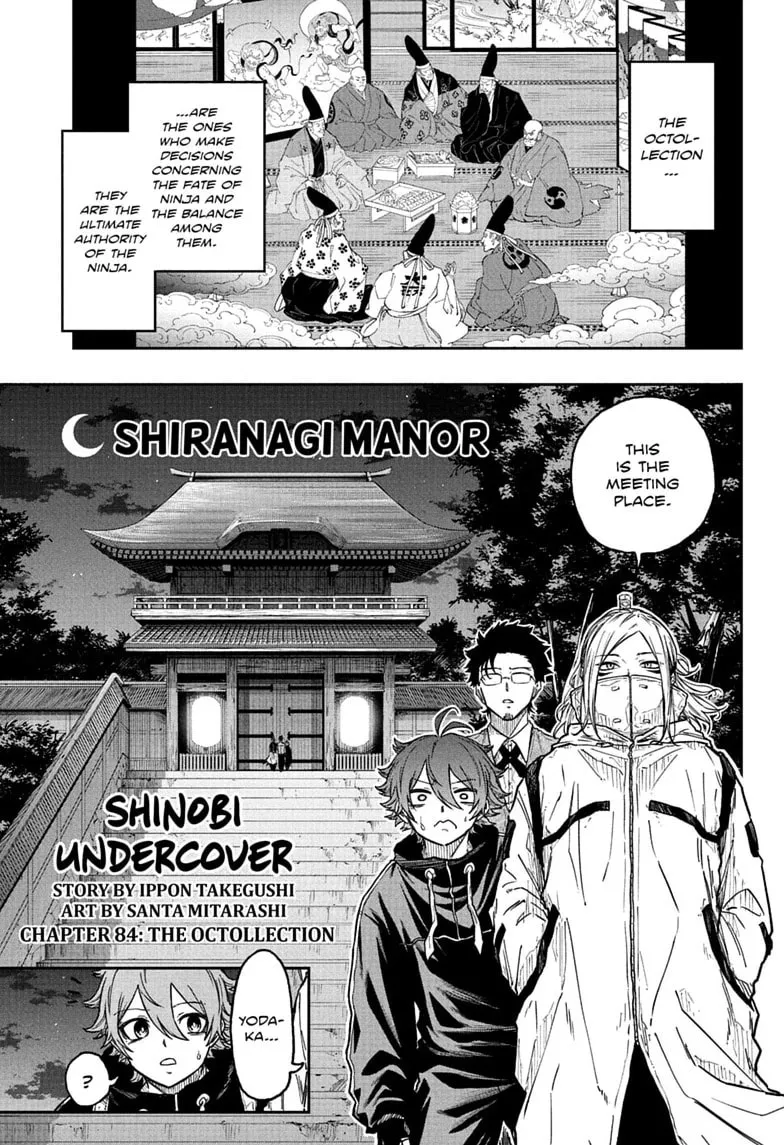 Shinobi Undercover Manga, chapter 84, page 1