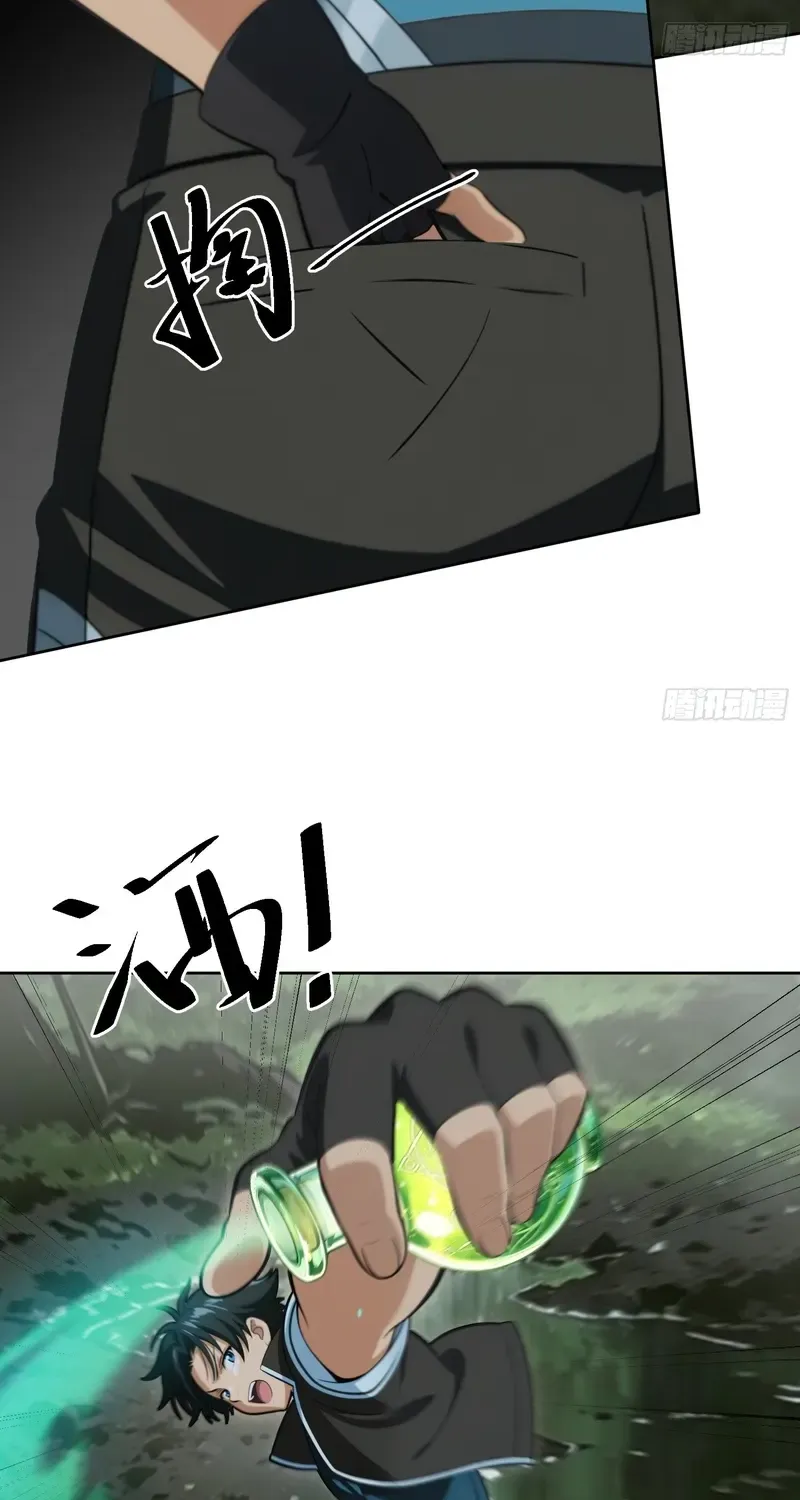 I’m Back as the Strongest Gamer!, chapter 9, page 54
