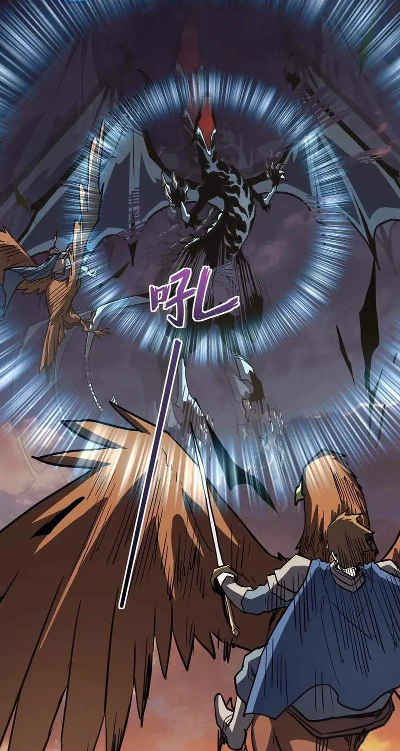 Invincible With Only a Single Point of HP, chapter 21, page 45