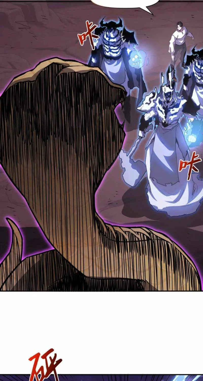 Invincible With Only a Single Point of HP, chapter 22, page 36