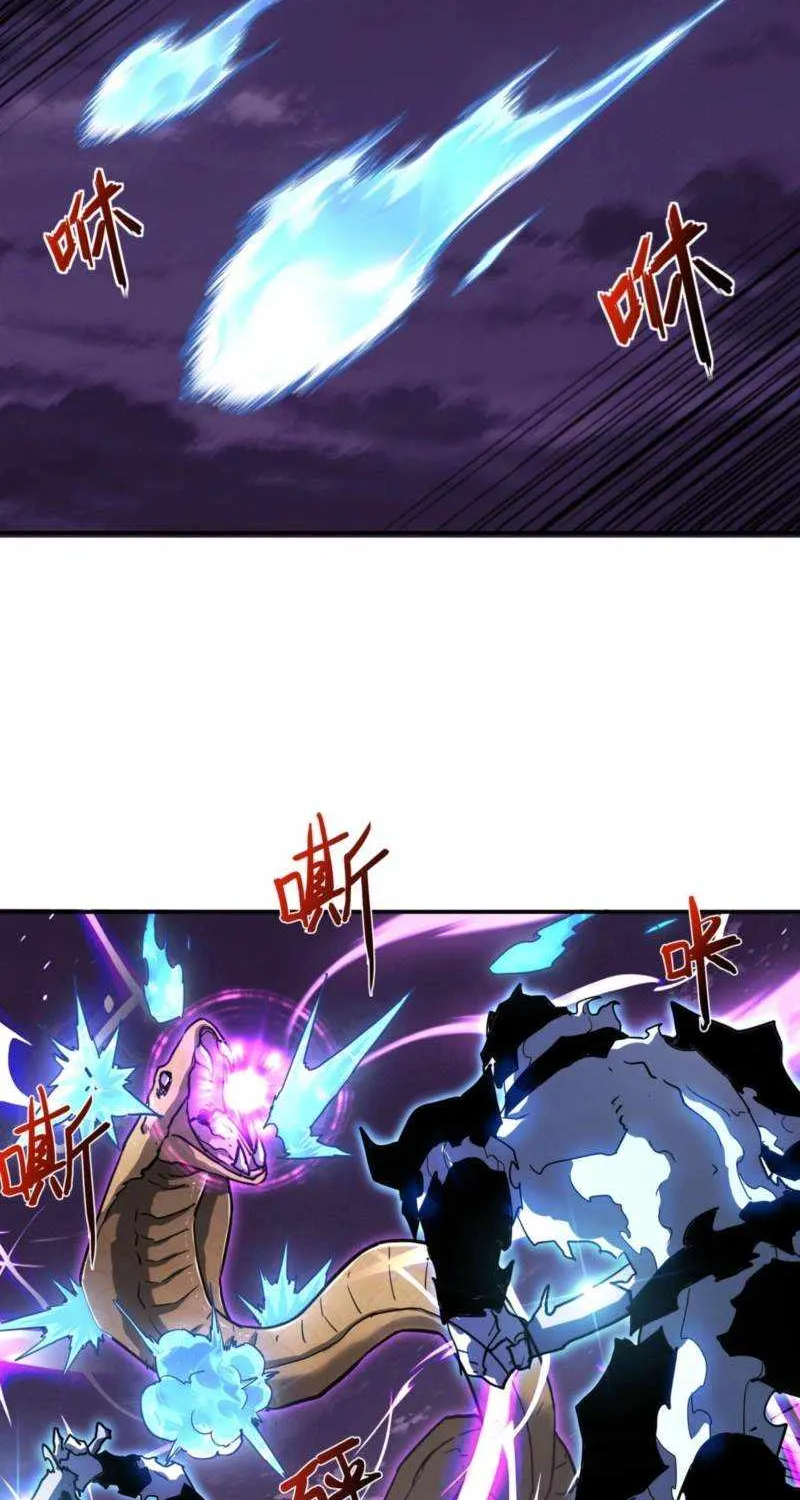 Invincible With Only a Single Point of HP, chapter 22, page 41
