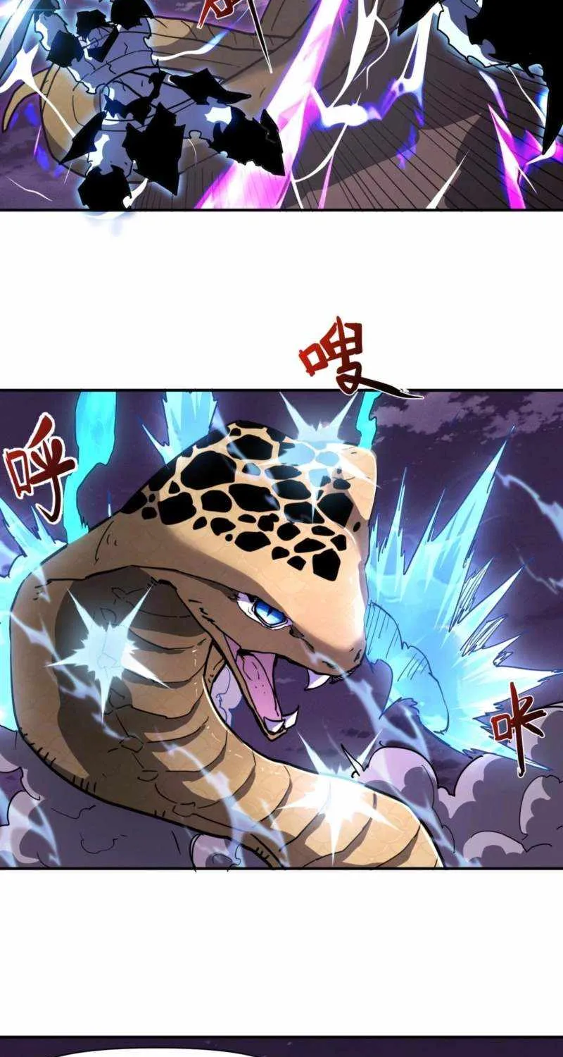 Invincible With Only a Single Point of HP, chapter 22, page 42