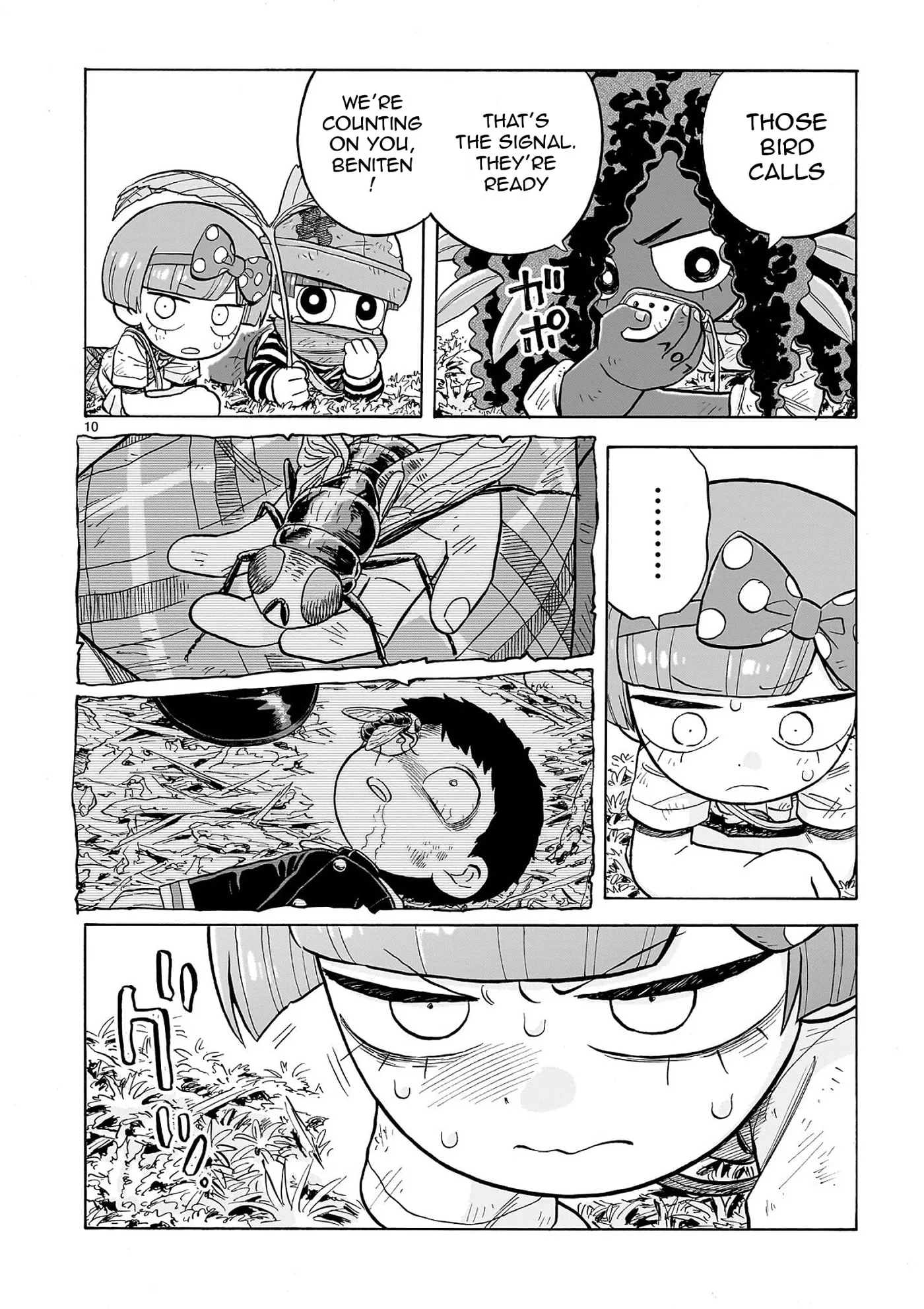 Doku Doku Mori Mori, chapter 34, page 6