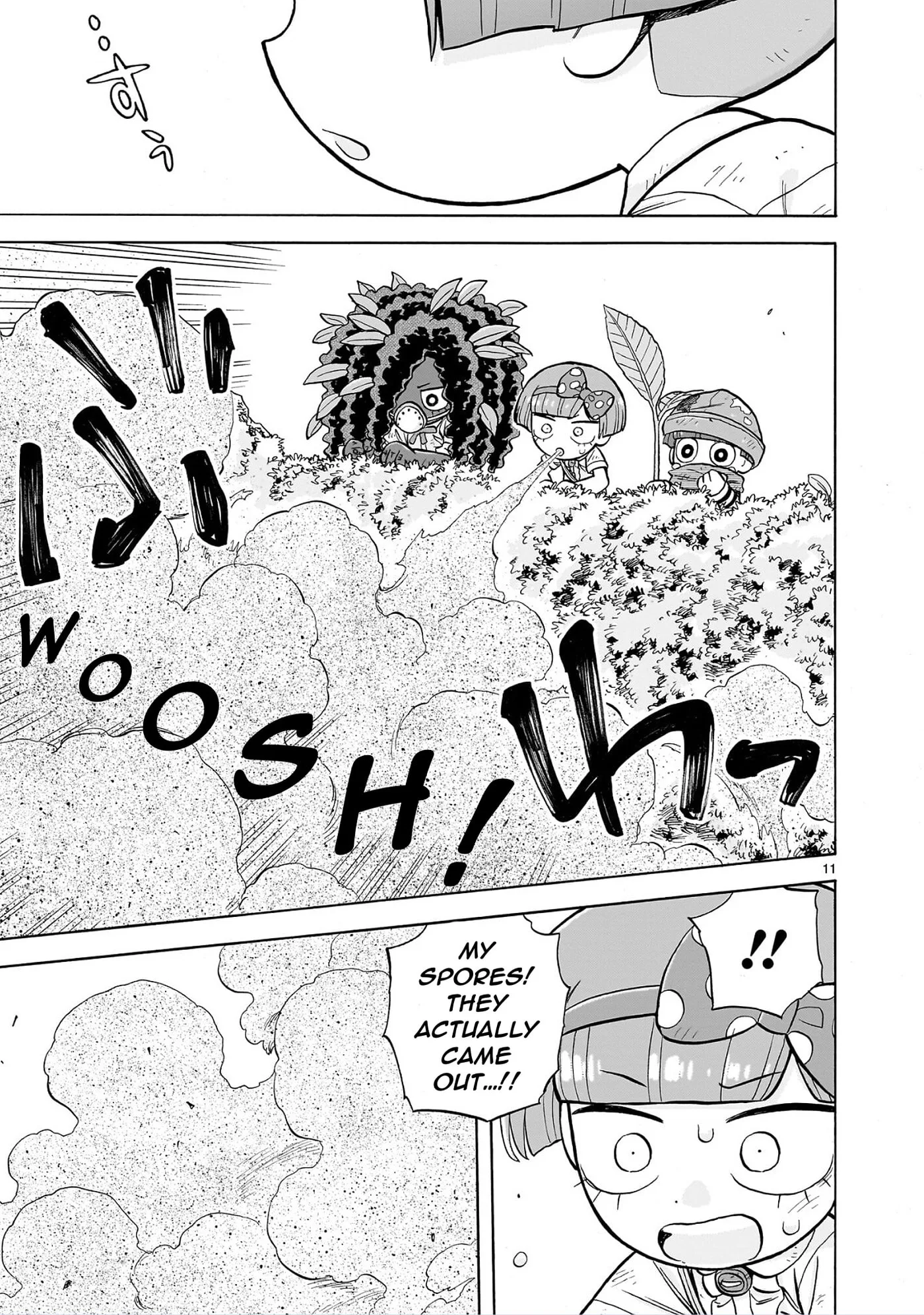 Doku Doku Mori Mori, chapter 34, page 7