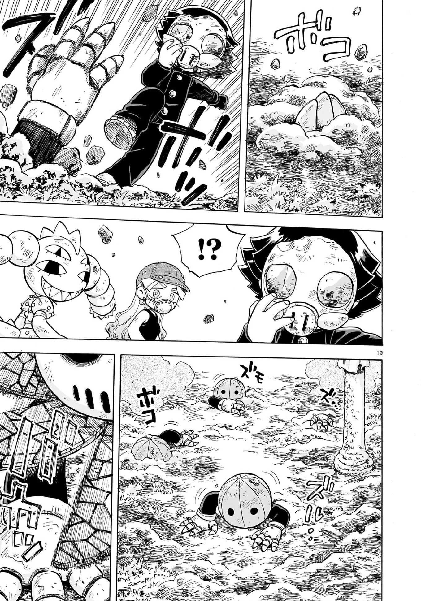 Doku Doku Mori Mori, chapter 34, page 15