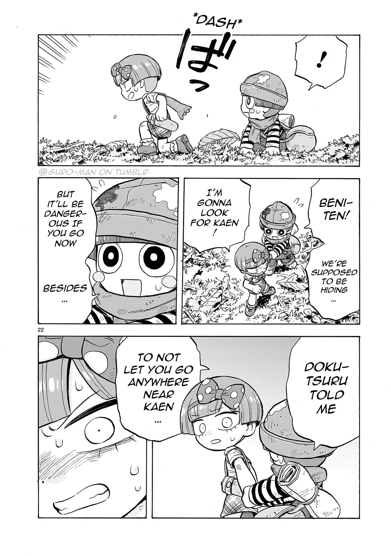 Doku Doku Mori Mori, chapter 34, page 18