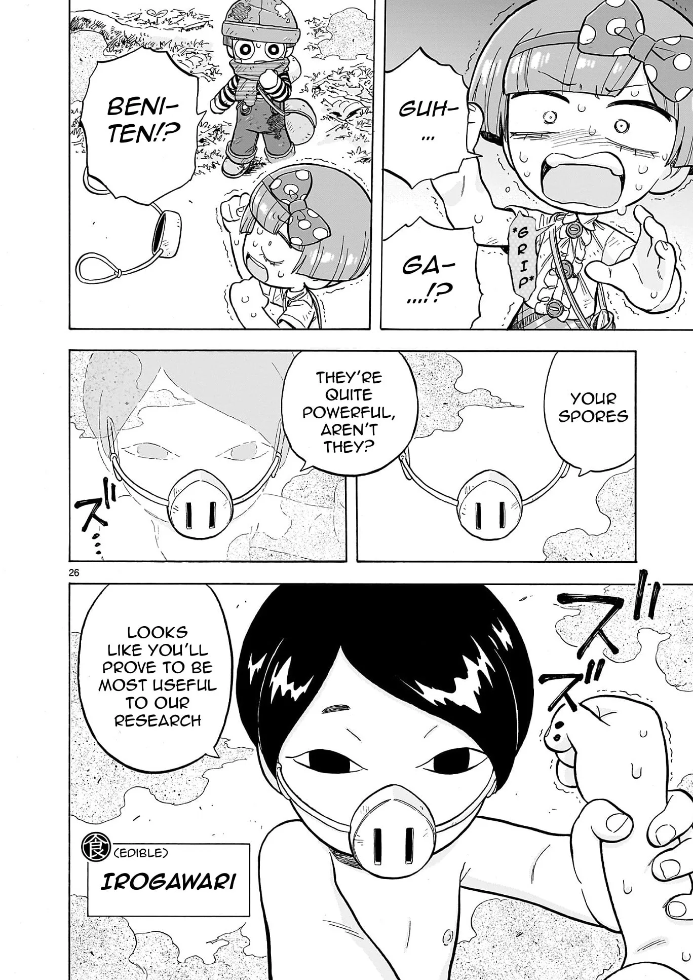 Doku Doku Mori Mori, chapter 34, page 20