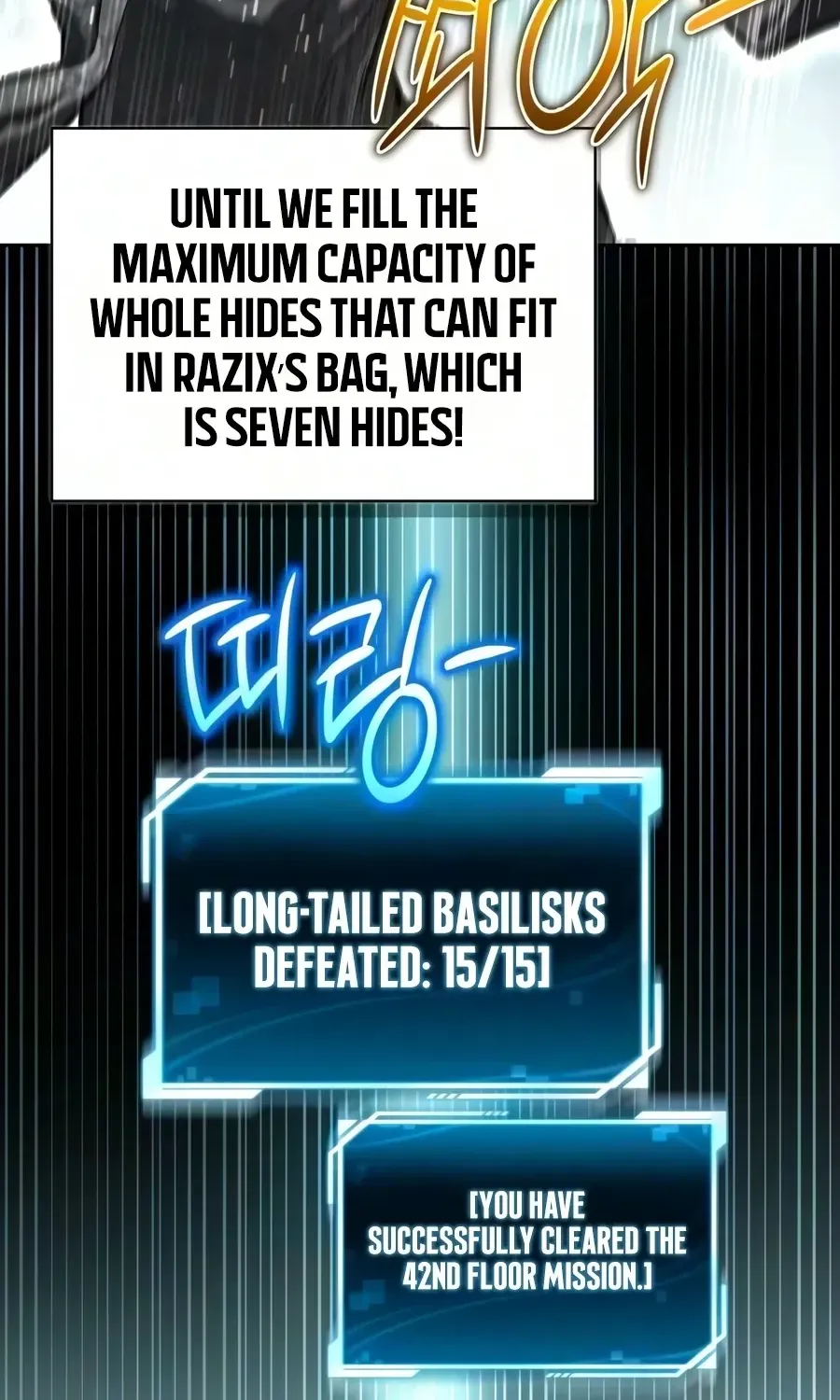 A Wimp’s Strategy Guide to Conquer the Tower, chapter 32, page 123