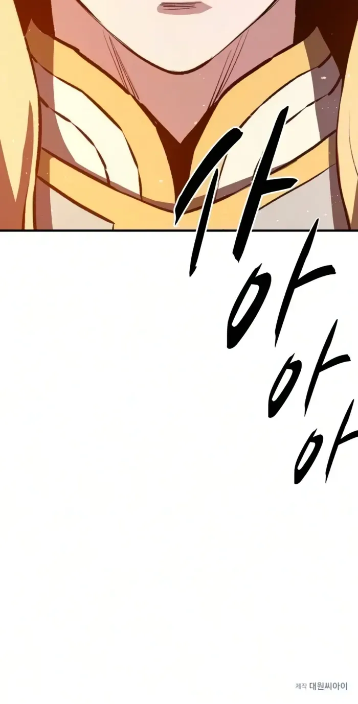 The Berserker's Second Playthrough, chapter 28, page 121