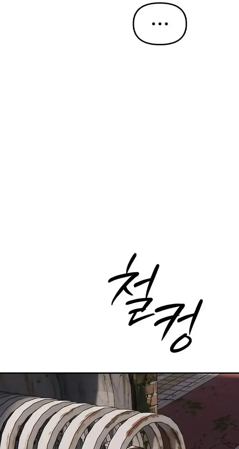 The Apocalypse is Here, chapter 63, page 19