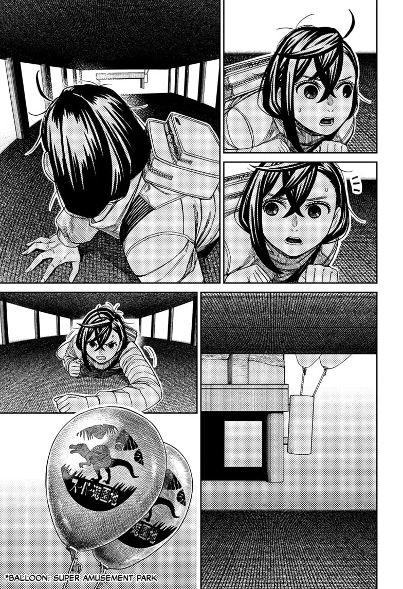 Dandadan Manga, chapter 236, page 11