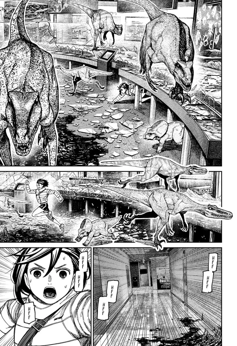 Dandadan Manga, chapter 236, page 15