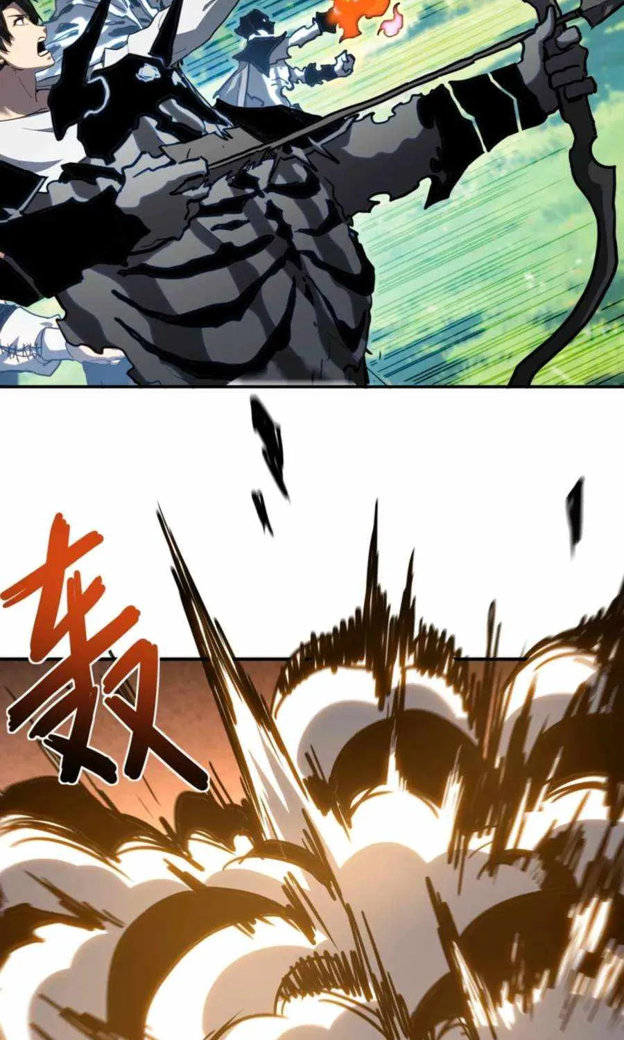 Invincible With Only a Single Point of HP, chapter 23, page 55
