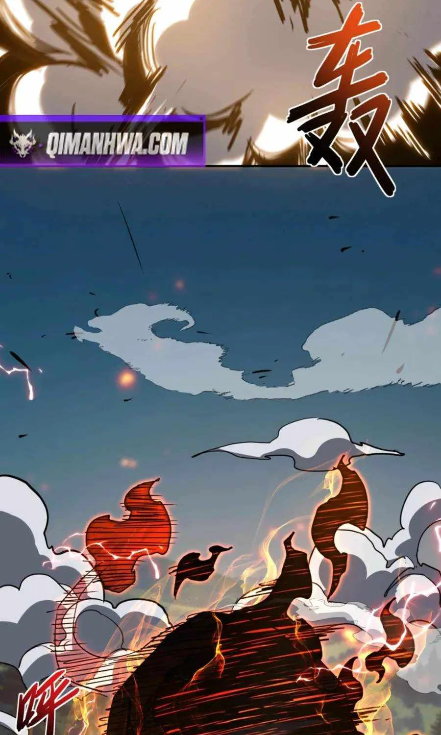 Invincible With Only a Single Point of HP, chapter 23, page 56