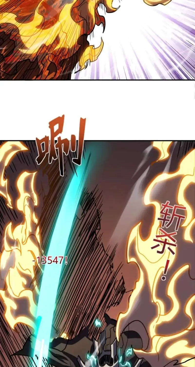 Invincible With Only a Single Point of HP, chapter 24, page 23