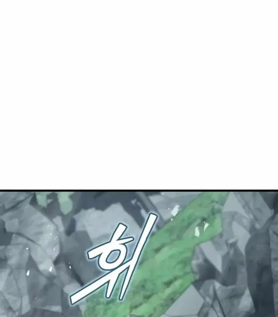 The Demon God, chapter 34, page 26