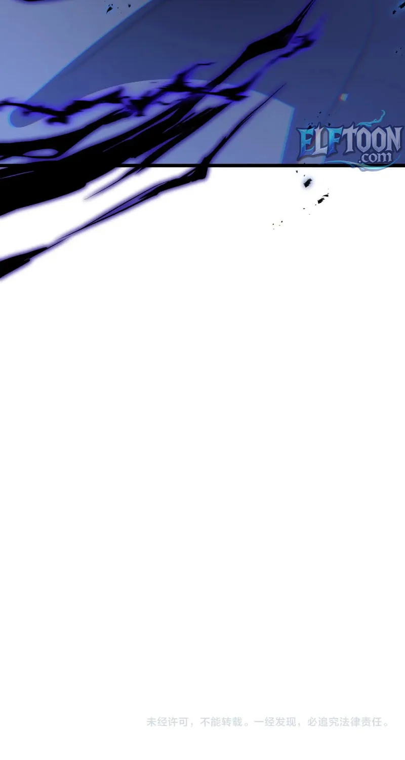 I Became a God Devouring Souls at the Crematorium, chapter 12, page 74