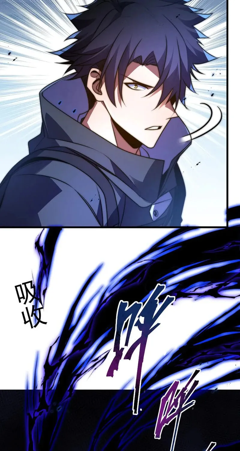I Became a God Devouring Souls at the Crematorium, chapter 13, page 9