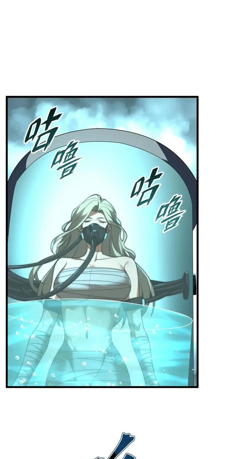 I Became a God Devouring Souls at the Crematorium, chapter 13, page 57