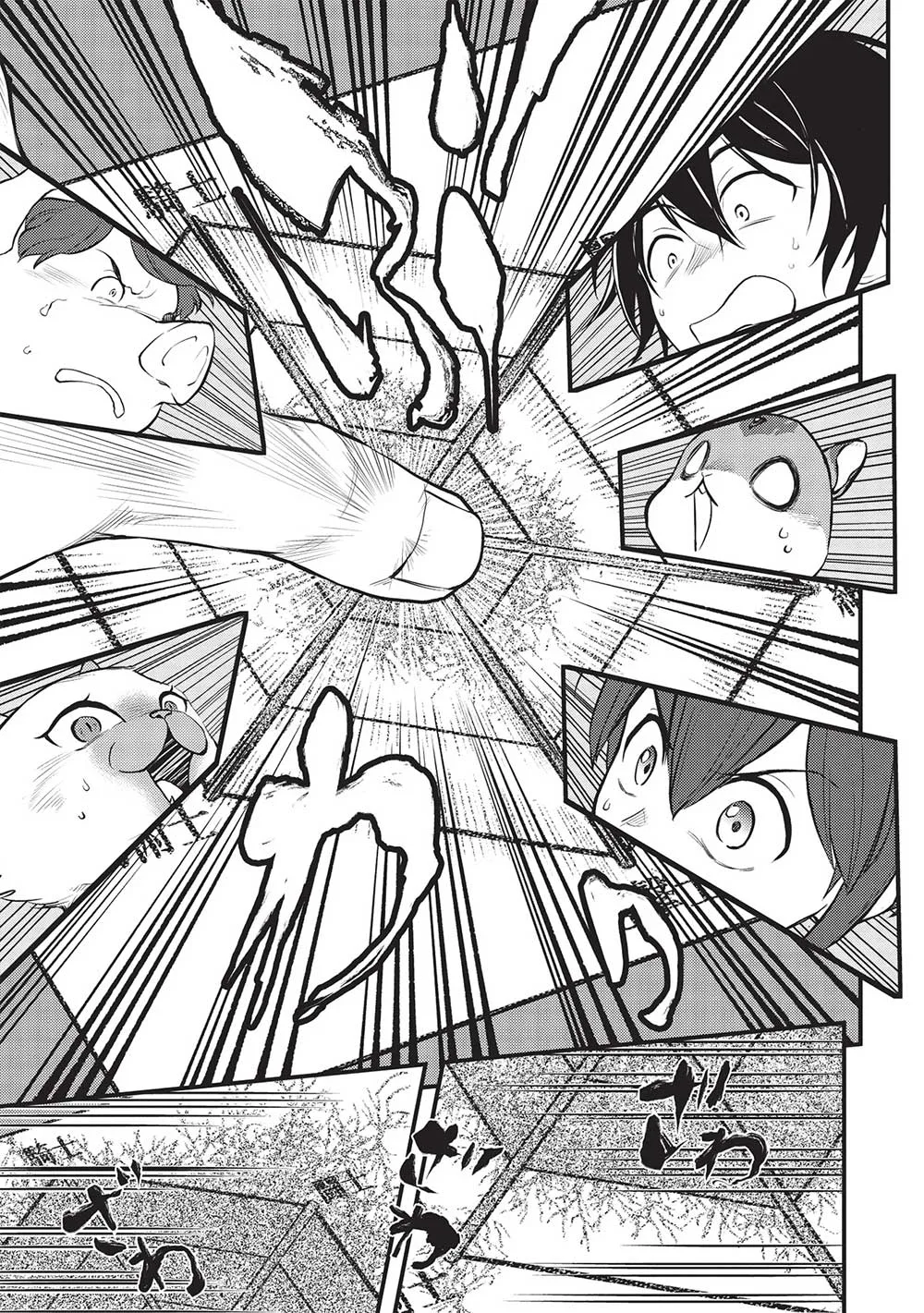 Metro Labyrinth – When I woke up, I had the Strongest Job, so I teamed up with a Chipmunk and wandered the New World, chapter 30, page 17