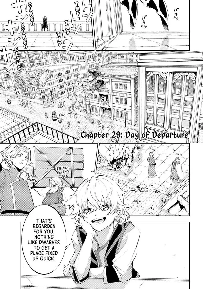 Wistoria: Wand and Sword, chapter 0, page 7