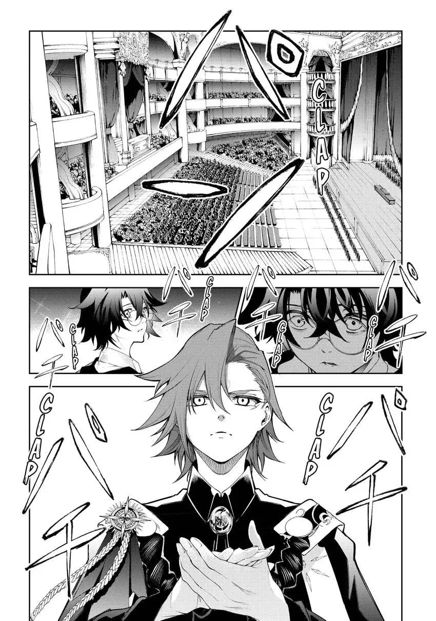 Wistoria: Wand and Sword, chapter 0, page 22