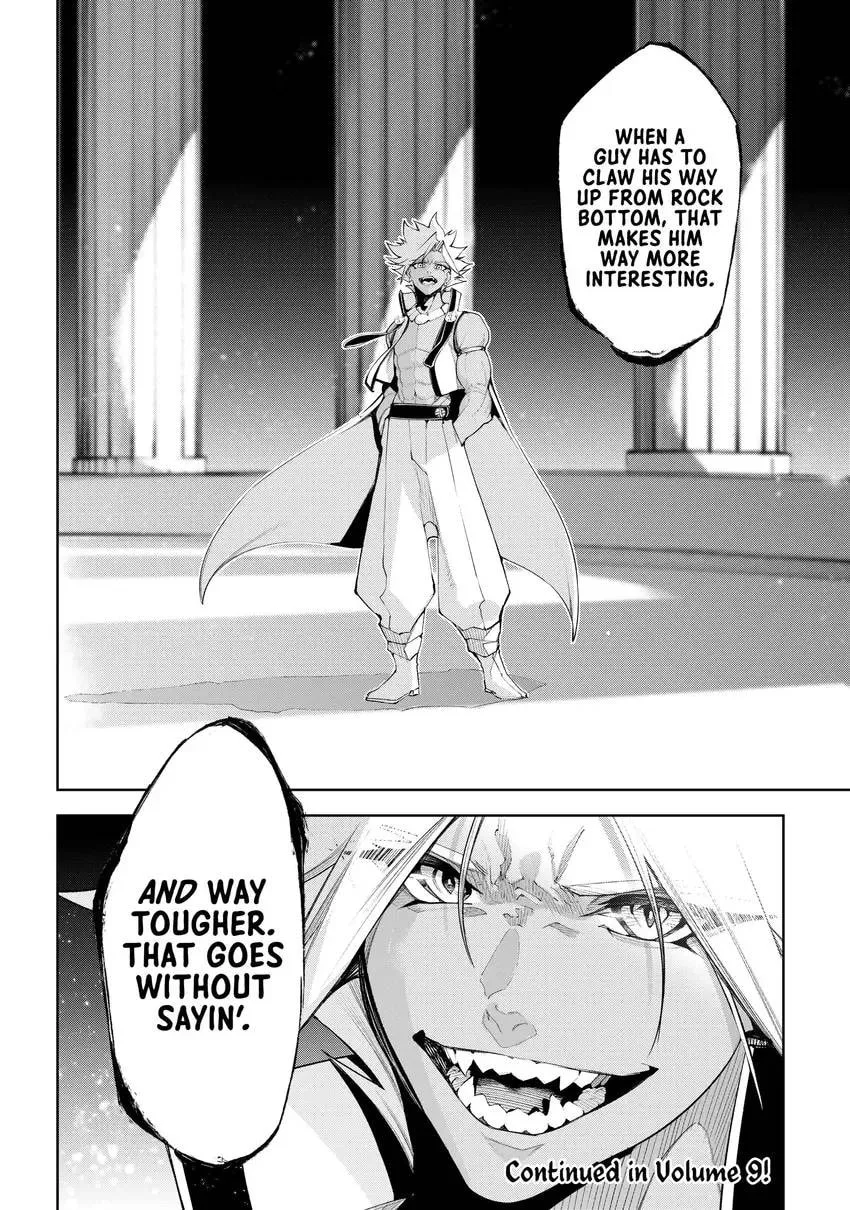 Wistoria: Wand and Sword, chapter 0, page 56
