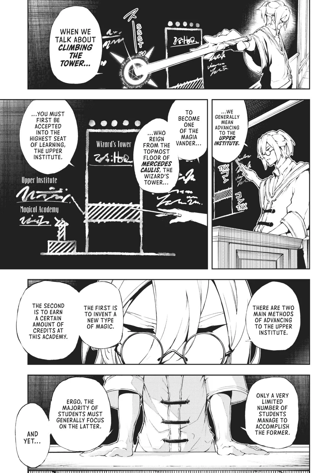 Wistoria: Wand and Sword, chapter 2, page 1