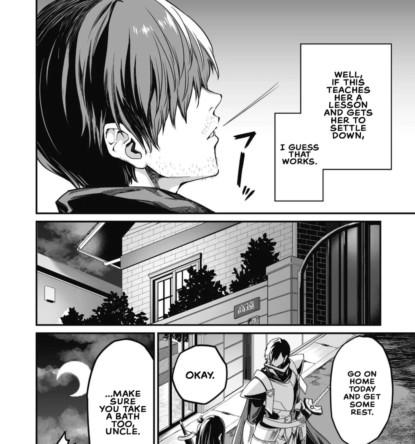 Saenai Ossan, Jitsu wa Saikyou, chapter 2, page 9