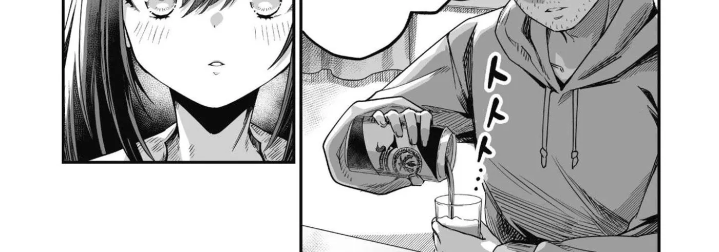Saenai Ossan, Jitsu wa Saikyou, chapter 2, page 34