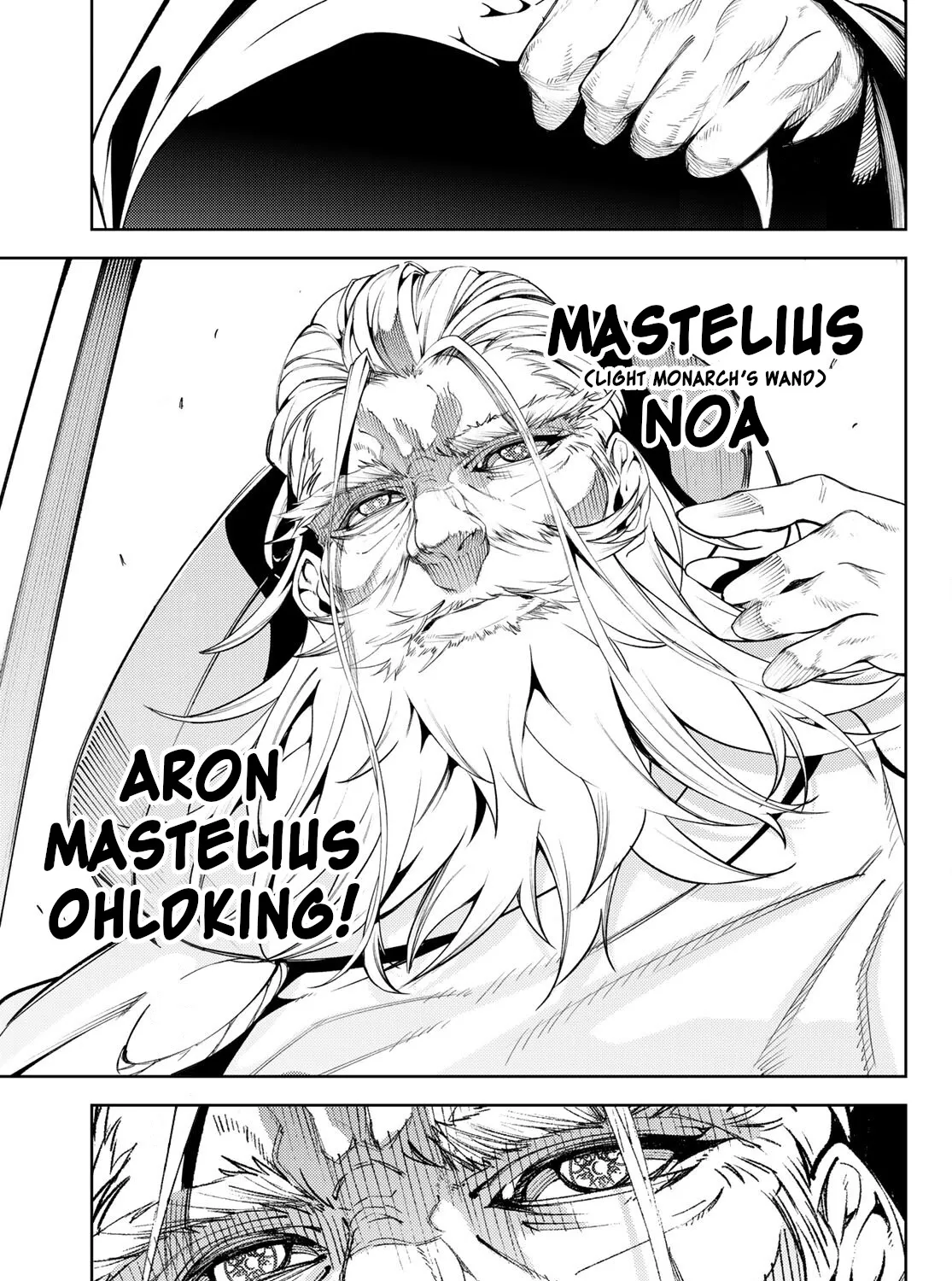 Wistoria: Wand and Sword, chapter 20, page 67
