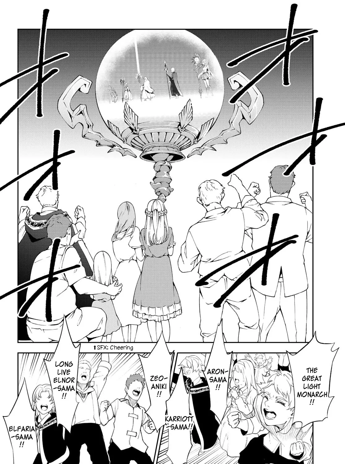 Wistoria: Wand and Sword, chapter 22, page 59
