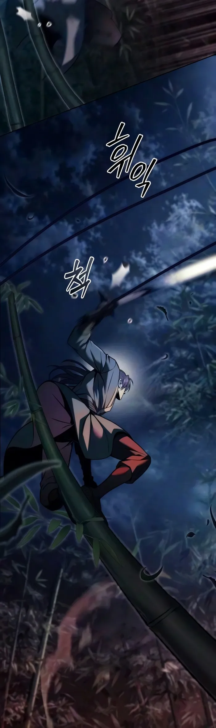 Sichuan’s Supreme King, chapter 29, page 8