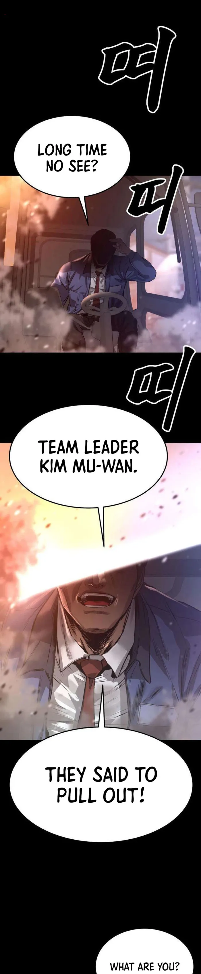 King of the Cartel, chapter 16, page 1