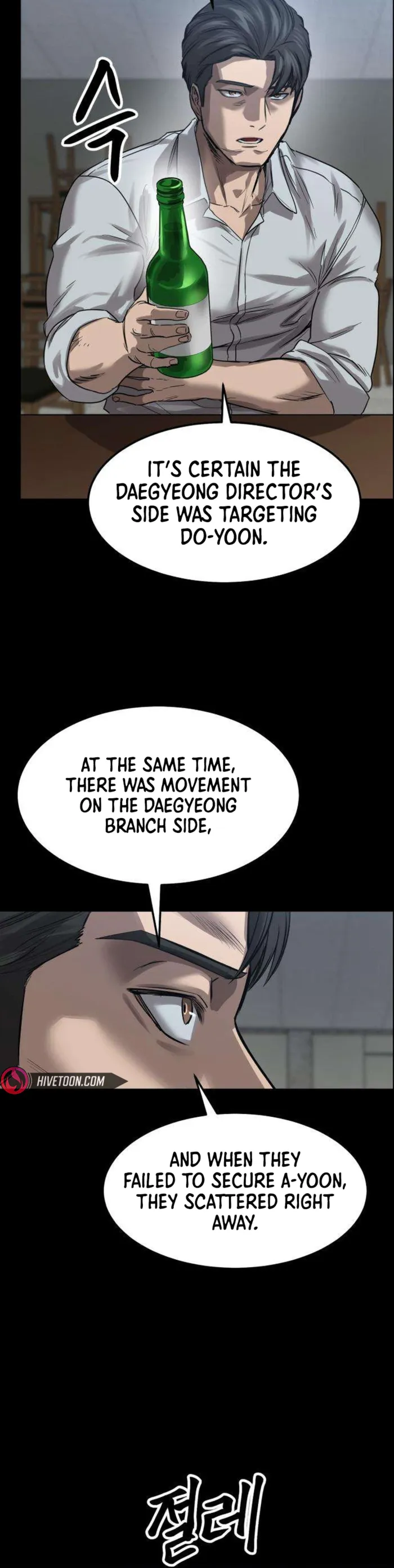 King of the Cartel, chapter 17, page 9